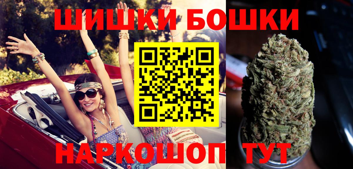 Каннабис White Widow  Каннабис Bruce Banner  Вход с VPN  Бошки марихуана Amnesia  Отрадный 